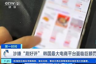 江南体育app简介截图3